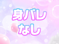 ラブコレクションで働くメリット4