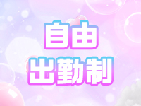 ラブコレクションで働くメリット7