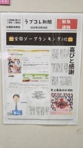 【緊急告知】のアイキャッチ画像