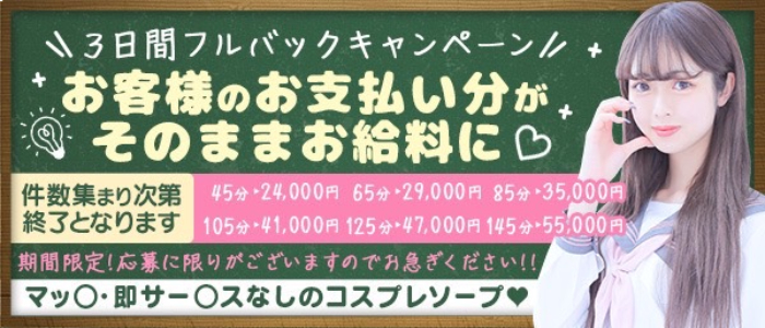 ラブコレクション