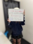 5/17（金）稼ぎ明細♡♡のアイキャッチ画像