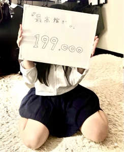   🌼8/15(土)明細公開🌼のアイキャッチ画像