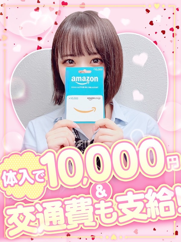 ラブコレクションの待遇画像3