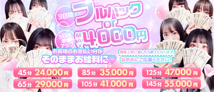 ラブコレクション