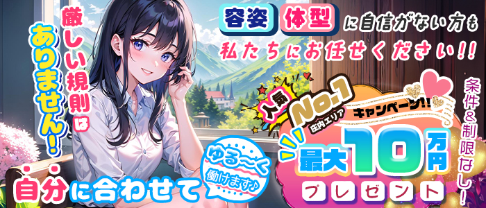 LOVE DIVA-ラブディバ-