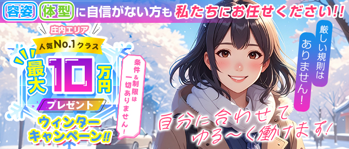 LOVE DIVA-ラブディバ-