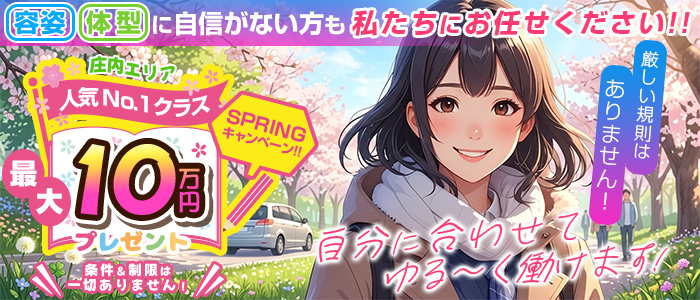 LOVE DIVA-ラブディバ-