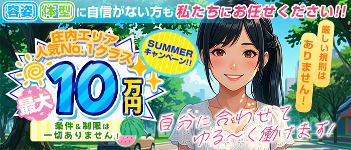 LOVE DIVA-ラブディバ-