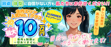 LOVE DIVA-ラブディバ-