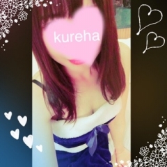 くれはさん 
