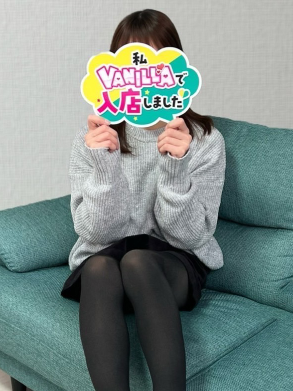 ことはさん