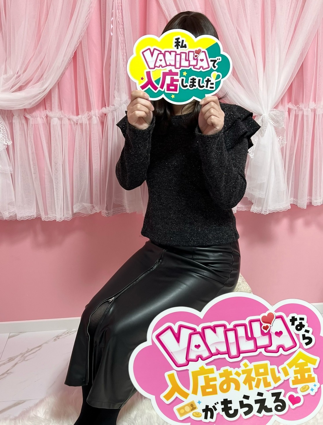 いつきさん