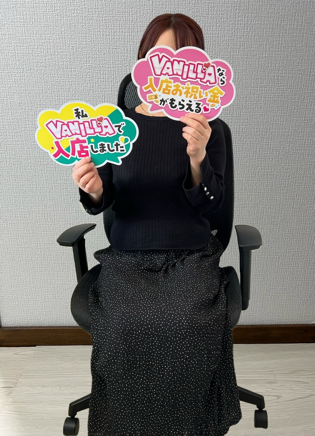 あやめさん