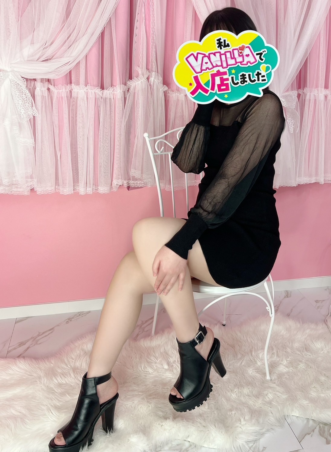 あおいさん 