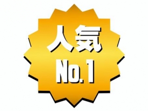 『必ずもらえる高額保証！＆入店祝い金』のアイキャッチ画像