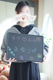 ♡マユリ♡さん