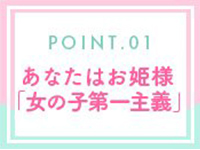 ラブ♡エル霧島店で働くメリット1
