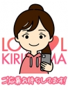ラブ♡エル霧島店の面接人画像