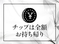 東京ラブエッセンスで働くメリット2