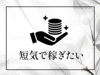 東京ラブエッセンスで働くメリット6