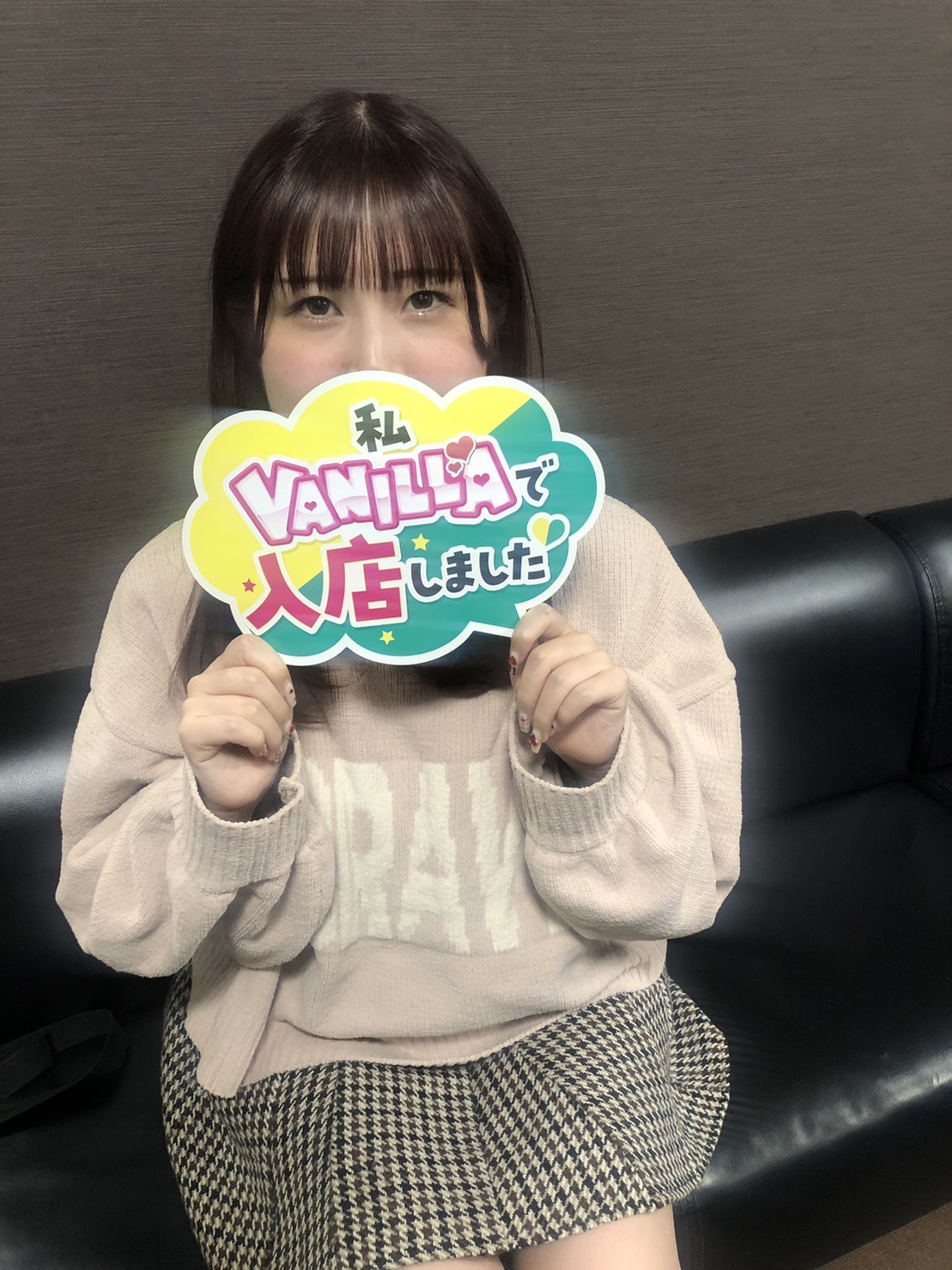 ななみさん