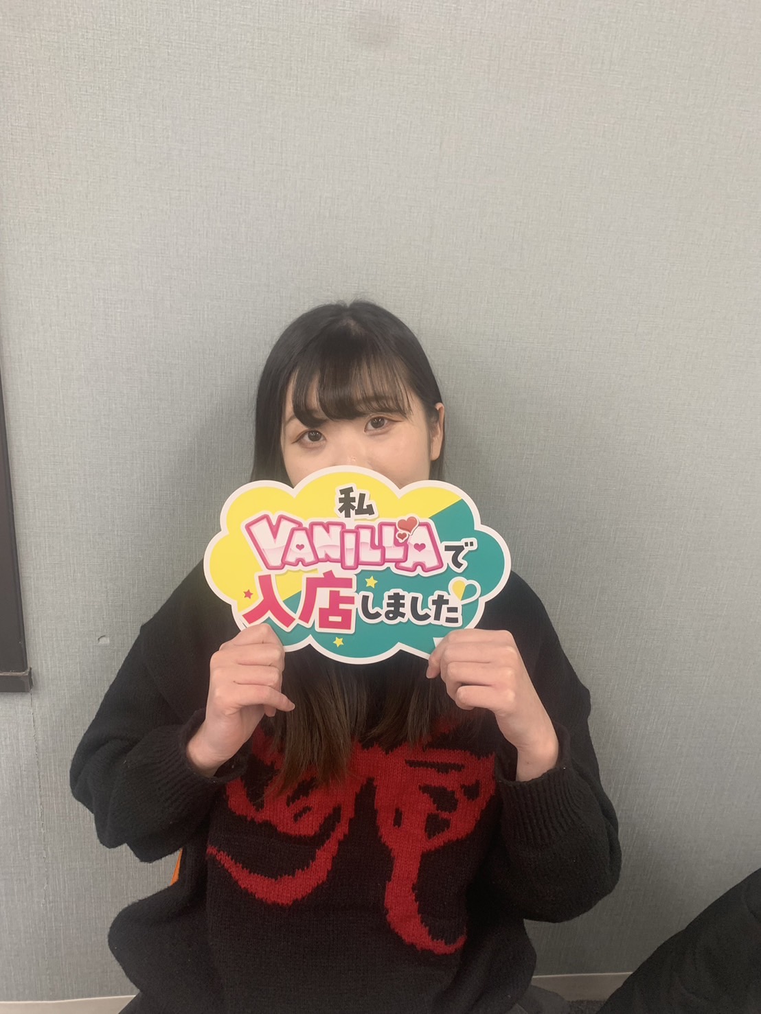 かんなさん