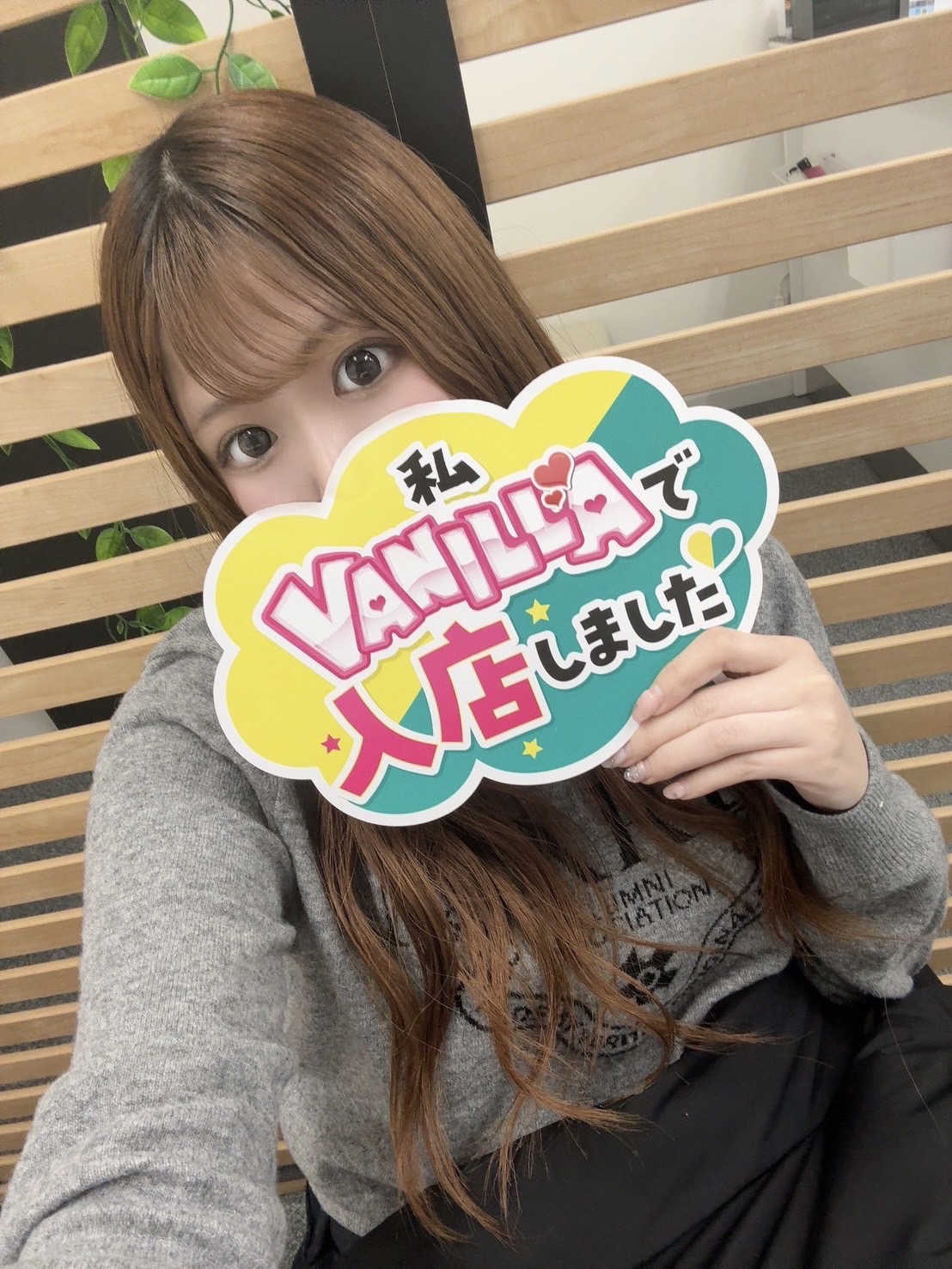 みさとさん