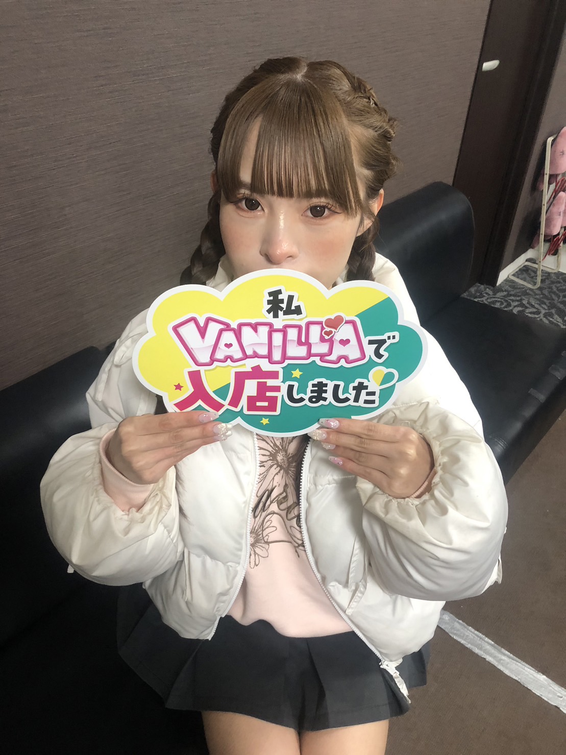 めありさん
