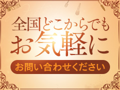 体験入店3日間フルバック