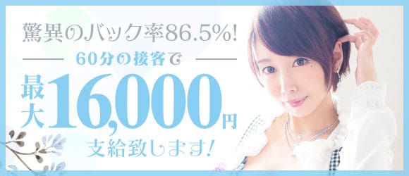ラブファクトリー