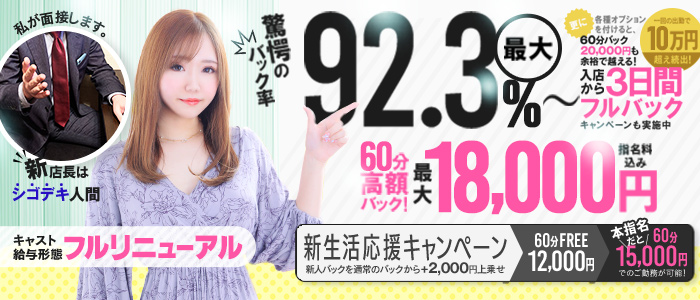 ラブファクトリー