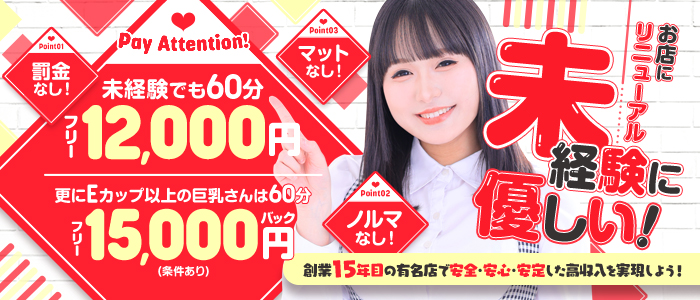 ラブファクトリー