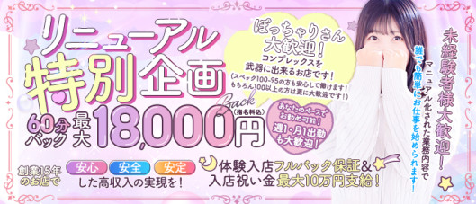 SOAPLAND LOVE FACTORY