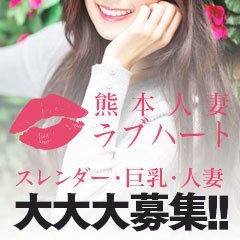 ☆植木・北部エリアが本当に稼げるんです！！のアイキャッチ画像