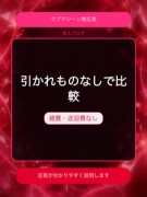 お給料から引かれものなし