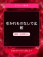 お給料から引かれものなし