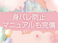 ラブマシーン東広島で働くメリット1