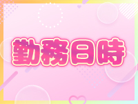 ラブアイドルで働くメリット1