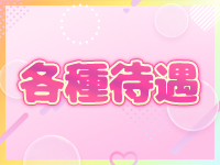 ラブアイドルで働くメリット3