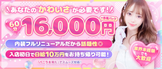 ラブアイドル