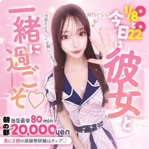 【第八話】実は...毎月イベントやってます✨のアイキャッチ画像