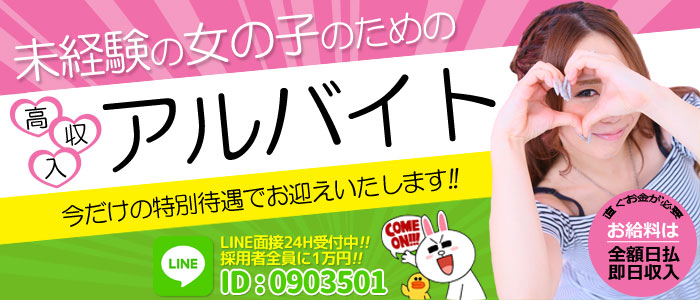 CANCAN キャンキャンの求人画像