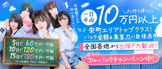 いきなりラブ彼女