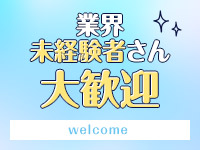 いきなりラブ彼女で働くメリット2