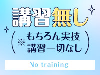いきなりラブ彼女で働くメリット3