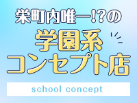 いきなりラブ彼女で働くメリット4