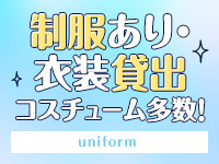 いきなりラブ彼女で働くメリット6