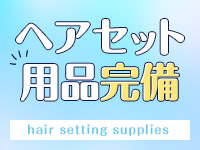 いきなりラブ彼女で働くメリット7