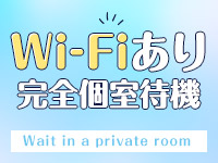 いきなりラブ彼女で働くメリット8