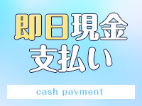 いきなりラブ彼女で働くメリット9